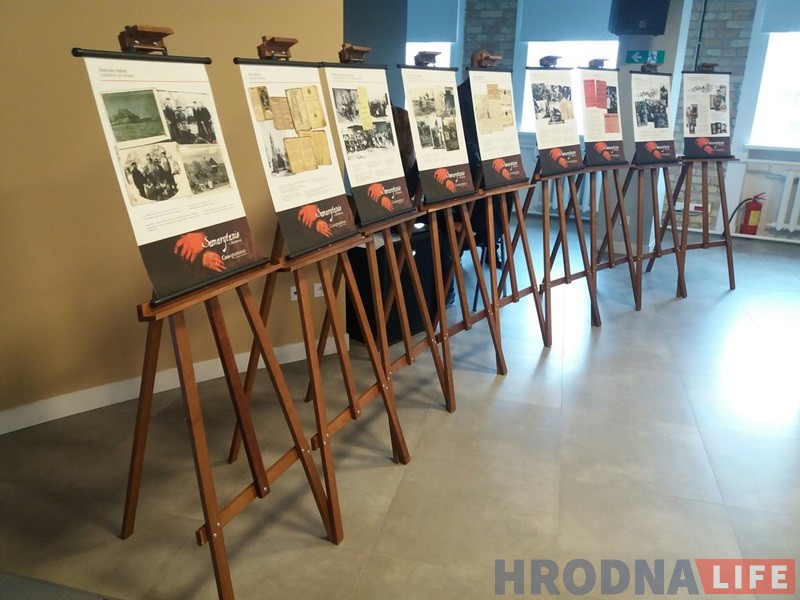 У Гродне праходзіць канферэнцыя пра Праведнікаў народаў свету У Гродне праходзіць канферэнцыя пра Праведнікаў народаў свету