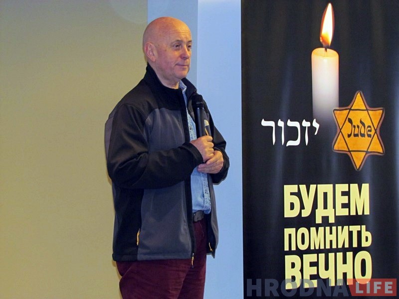 У Гродне праходзіць канферэнцыя пра Праведнікаў народаў свету У Гродне праходзіць канферэнцыя пра Праведнікаў народаў свету