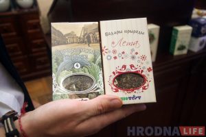 “Гарадзенская гарбата”, “Дзень”, “Ноч” і “Водары прыроды”: новыя чайныя напіткі прэзентавалі ў Гродне “Гарадзенская гарбата”, “Дзень”, “Ноч” і “Водары прыроды”: новыя чайныя напіткі прэзентавалі ў Гродне