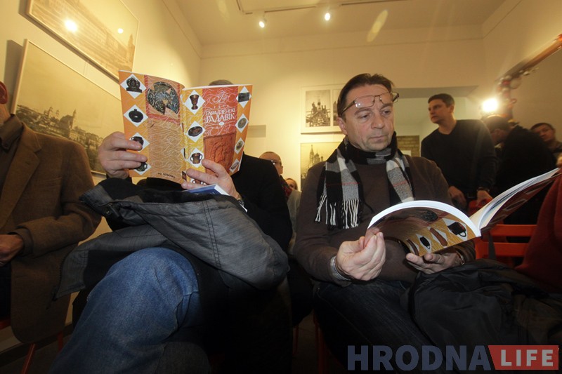 "Гродна вельмі не даследаваны ў археалагічным плане". Прайшла прэзентацыя чацвёртага выпуску "Гарадзенскага гадавіка" "Гродна вельмі не даследаваны ў археалагічным плане". Прайшла прэзентацыя чацвёртага выпуску "Гарадзенскага гадавіка"