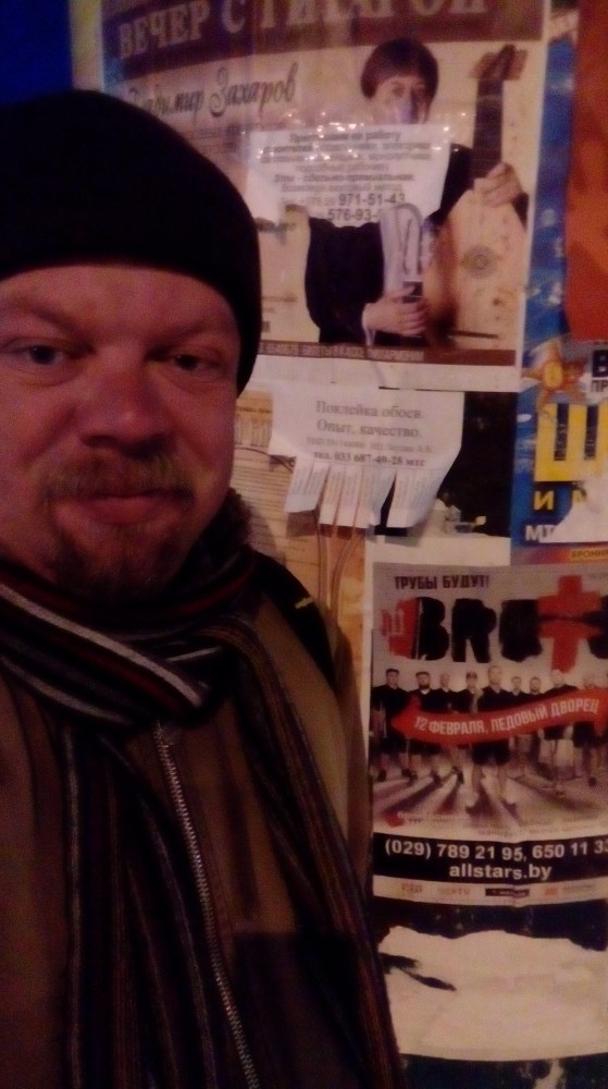 Вынікі конкурса: хто атрымае два білеты на Brutto ў Гродне Вынікі конкурса: хто атрымае два білеты на Brutto ў Гродне