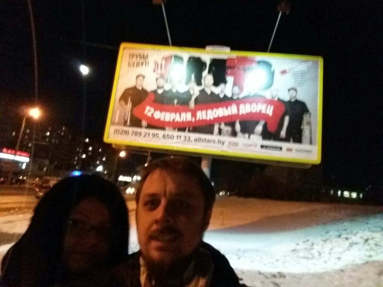 Вынікі конкурса: хто атрымае два білеты на Brutto ў Гродне Вынікі конкурса: хто атрымае два білеты на Brutto ў Гродне