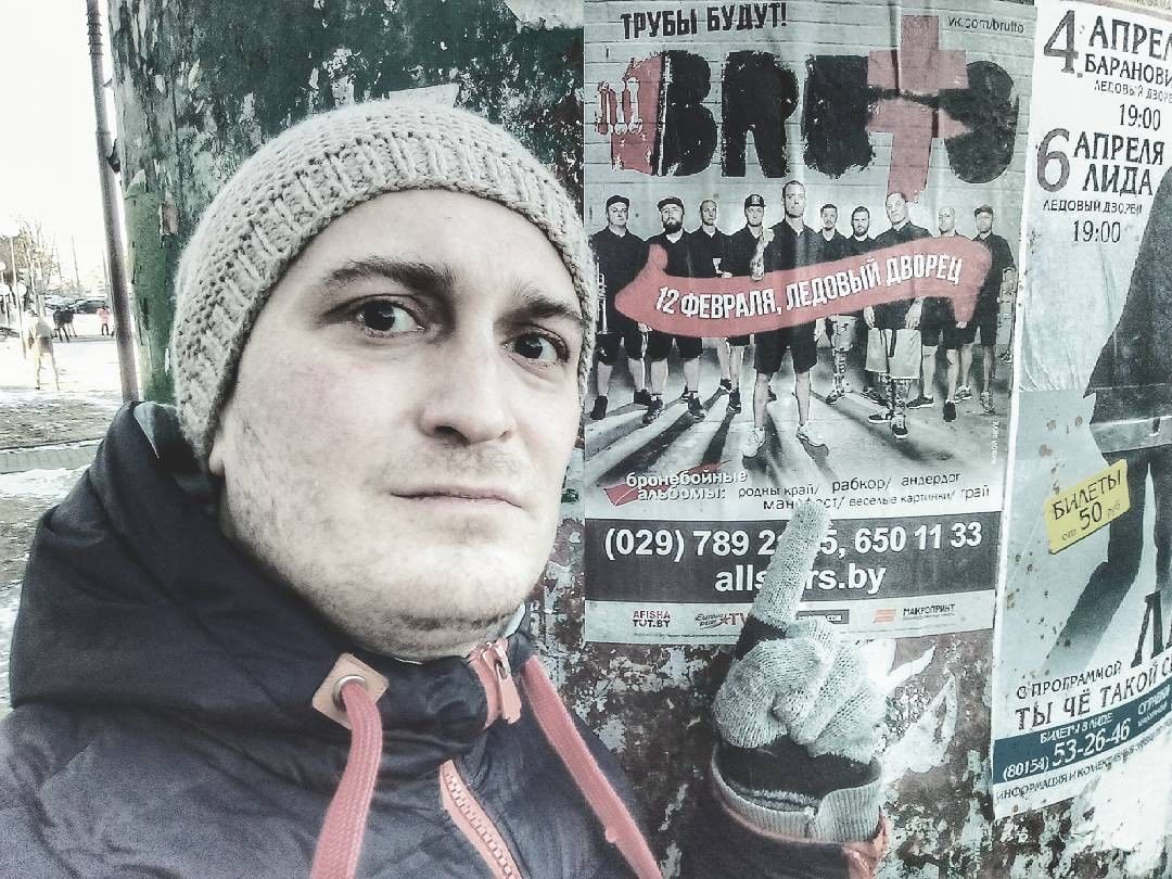 Вынікі конкурса: хто атрымае два білеты на Brutto ў Гродне Вынікі конкурса: хто атрымае два білеты на Brutto ў Гродне