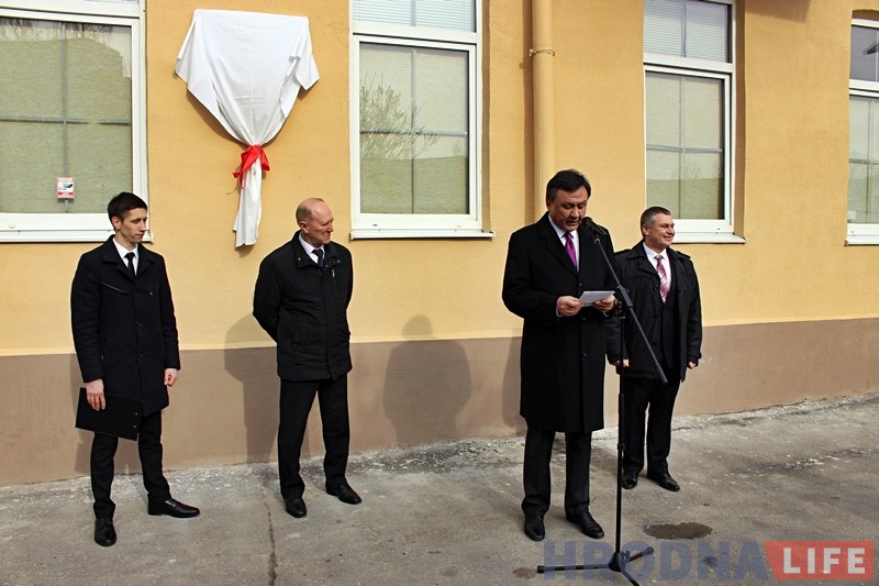 У Гродне адкрылі ганаровае консульства Кыргызстана У Гродне адкрылі ганаровае консульства Кыргызстана