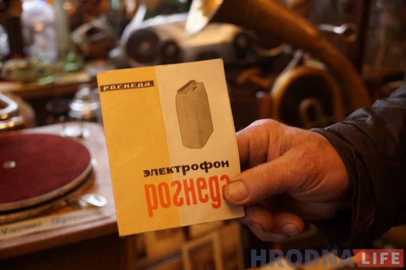 Выстава музычных інструментаў і музычнай тэхнікі адкрылася ў музеі Януша Паруліса Выстава музычных інструментаў і музычнай тэхнікі адкрылася ў музеі Януша Паруліса