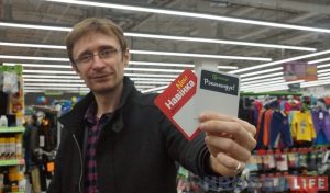 “Моўны інспектар” у гродзенскім “Евроопте”: ці атрымаецца прадаваць “буракі” замест “свеклы”?