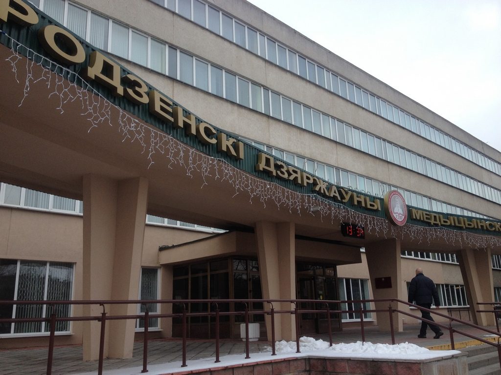 Гродзенскі медуніверсітэт плануе адкрыць філіял у Шры-Ланцы