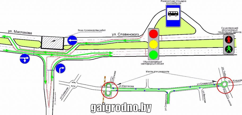 На час будаўніцтва дарогі на Альшанку зменіцца арганізацыя руху на скрыжаванні на Славінскага