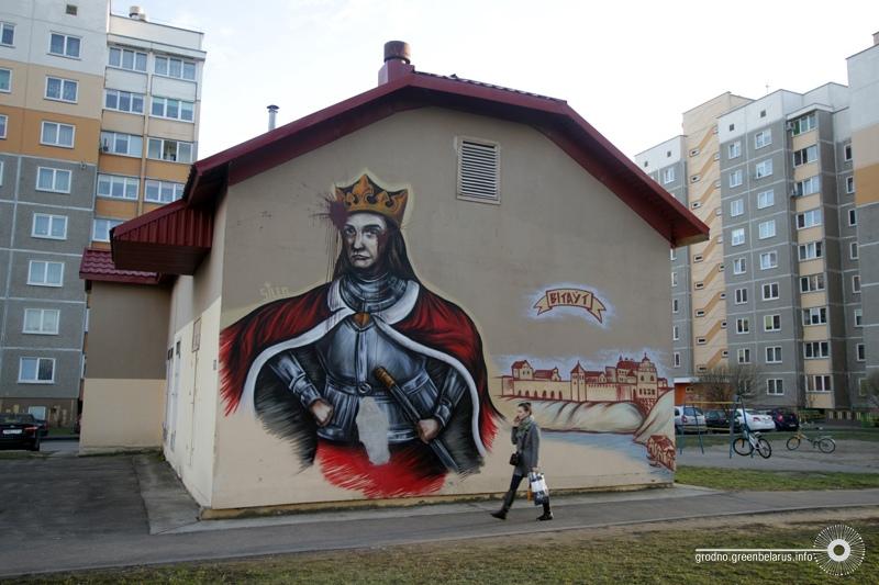 Вандроўка па Каліноўскага - Церашковай: Вітаўт і рэтравясковы дызайн