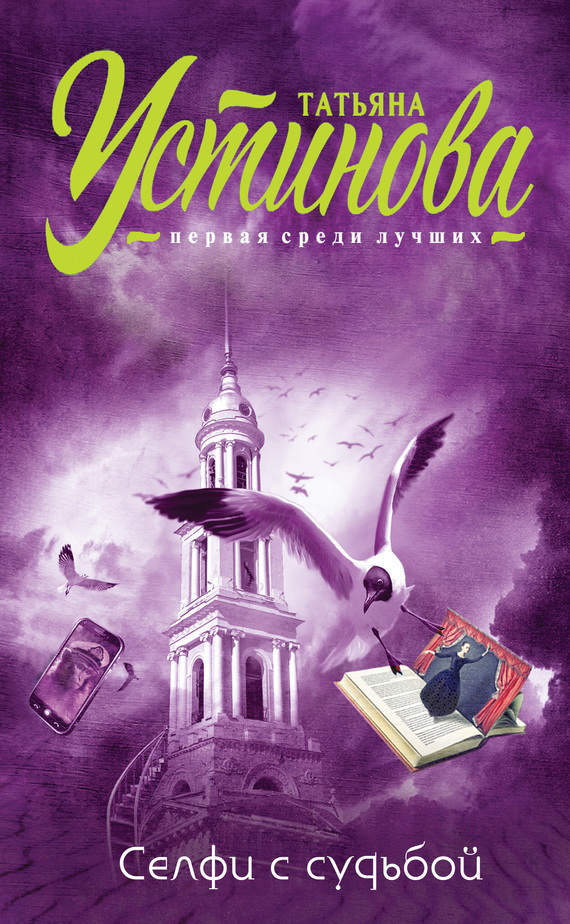 Усцінава, Кіз, Батракова. Якія кнігі чыталі гродзенцы ў красавіку