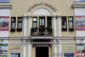 З парасонам ці без? Як пайсці на Кінемо, прамокнуць дашчэнту і палюбіць Гродна