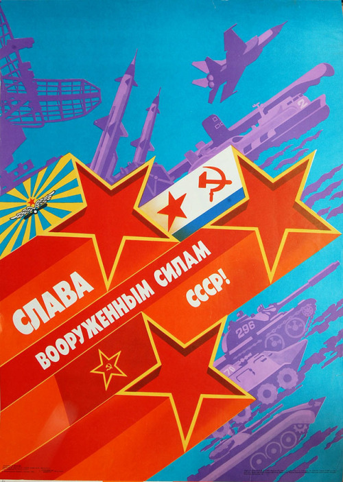 150 словаў пра эСэСэСэР. Увальніцельная