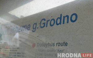 Што за “g”? Ці патрэбны ў горадзе надпісы на лацінцы і пра што раскажуць “англамоўныя” шыльды на прыпынках Што за “g”? Ці патрэбны ў горадзе надпісы на лацінцы і пра што раскажуць “англамоўныя” шыльды на прыпынках