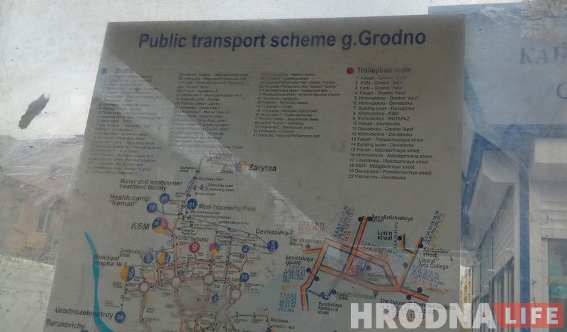 Што за “g”? Ці патрэбны ў горадзе надпісы на лацінцы і пра што раскажуць “англамоўныя” шыльды на прыпынках