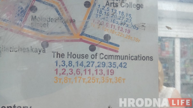 Што за “g”? Ці патрэбны ў горадзе надпісы на лацінцы і пра што раскажуць “англамоўныя” шыльды на прыпынках