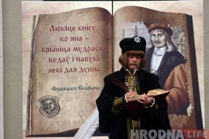 Ад самаробных кніг да друкарскага станка: у Гродне ўпершыню прайшоў фестываль кнігі Ад самаробных кніг да друкарскага станка: у Гродне ўпершыню прайшоў фестываль кнігі