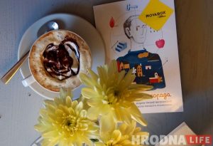 Фотафакт: Гродзенскія аўтары ў буккросінгу movabox