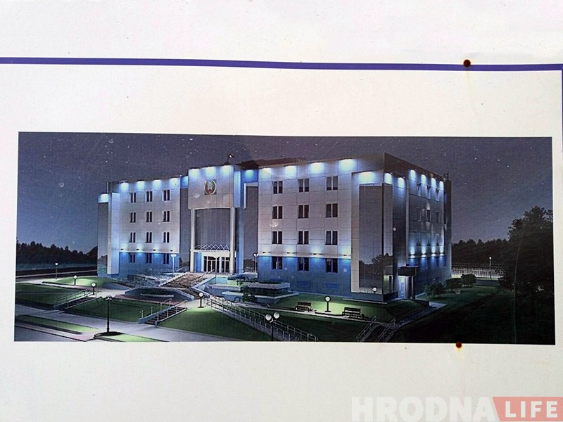 У гродзенскім «квартале правасуддзя» у 2018 годзе з'явіцца будынак упраўлення юстыцыі У гродзенскім «квартале правасуддзя» у 2018 годзе з'явіцца будынак упраўлення юстыцыі