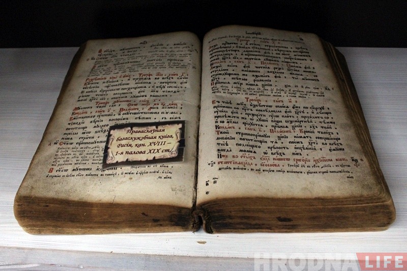 Ад тамоў Снядэцкага да зборнікаў Ажэшкі. 500 старадрукаў паказваюць у бібліятэцы імя Карскага да 500-годдзя беларускага кнігадрукавання Ад тамоў Снядэцкага да зборнікаў Ажэшкі. 500 старадрукаў паказваюць у бібліятэцы імя Карскага да 500-годдзя беларускага кнігадрукавання