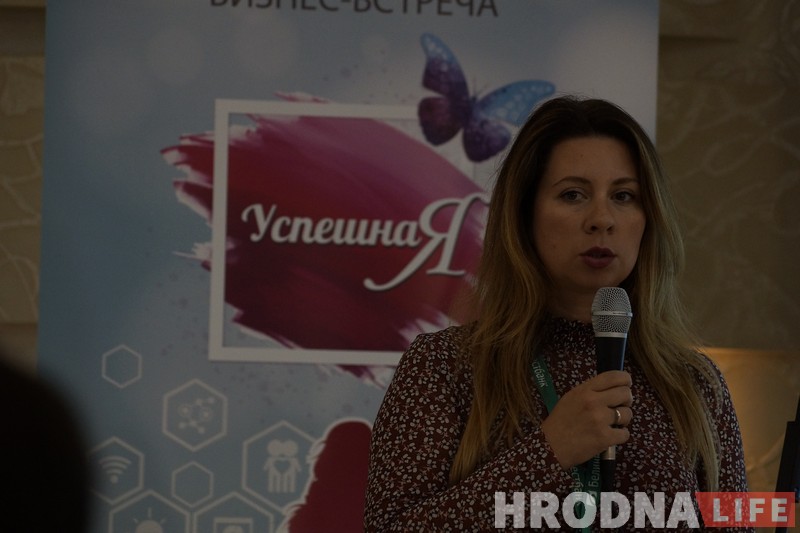 Фінансаванне - ад банка, упэўненасць – ад каляжанак. Першая бізнес-сустрэча праекта “ПаспяховаЯ” прайшла ў Гродне