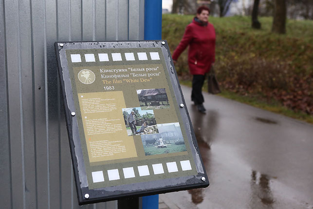У Гродне турысты змогуць паглядзець на месцы здымкаў любімых фільмаў