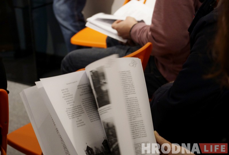 Пра жыццё і смерць у горадзе раскажа “Гарадзенскі гадавік -2017”