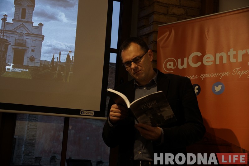 Пра жыццё і смерць у горадзе раскажа “Гарадзенскі гадавік -2017”