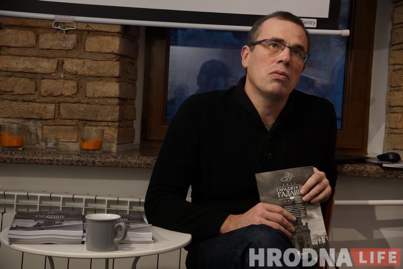 Пра жыццё і смерць у горадзе раскажа “Гарадзенскі гадавік -2017”