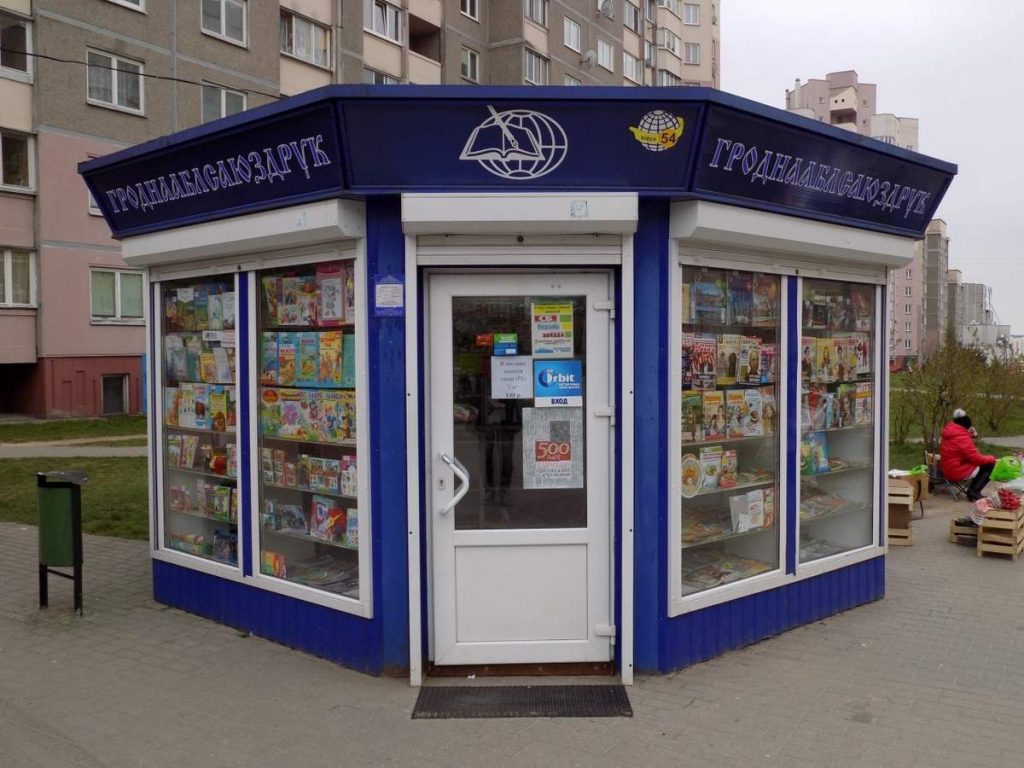 За “адкаты” цягам 8 гадоў асудзілі дырэктара і намесніцу “Гроднааблсаюздрука”