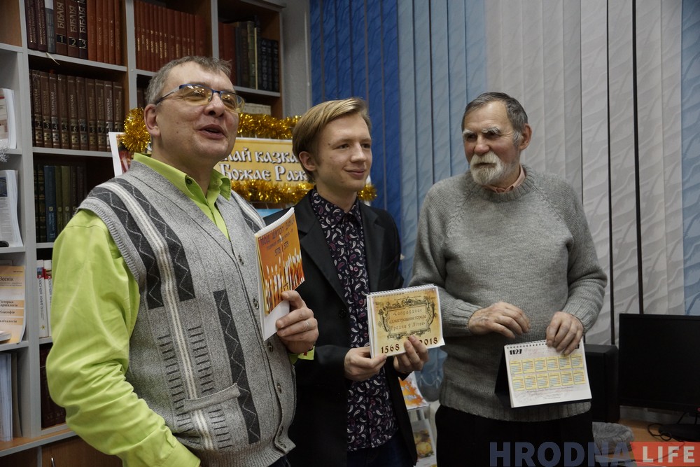 “Рабілася апантана, атрымалася цікава”. Краязнаўцы прадставілі гродзенскія календары на 2018 год