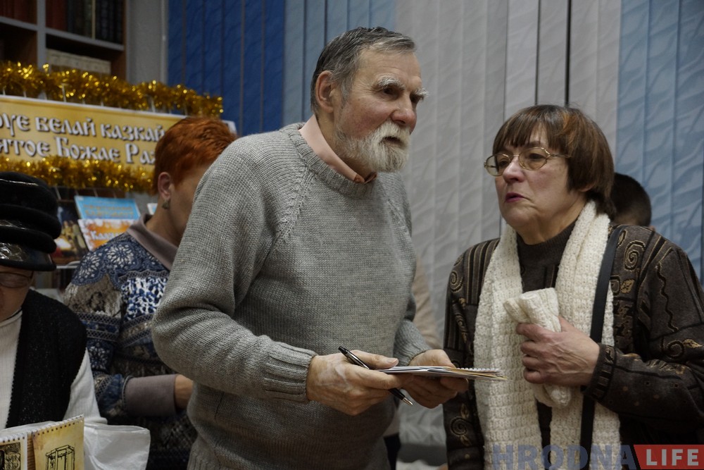 “Рабілася апантана, атрымалася цікава”. Краязнаўцы прадставілі гродзенскія календары на 2018 год “Рабілася апантана, атрымалася цікава”. Краязнаўцы прадставілі гродзенскія календары на 2018 год