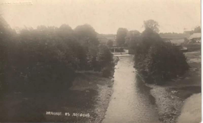 Мельница в Лососно в начале XX в.