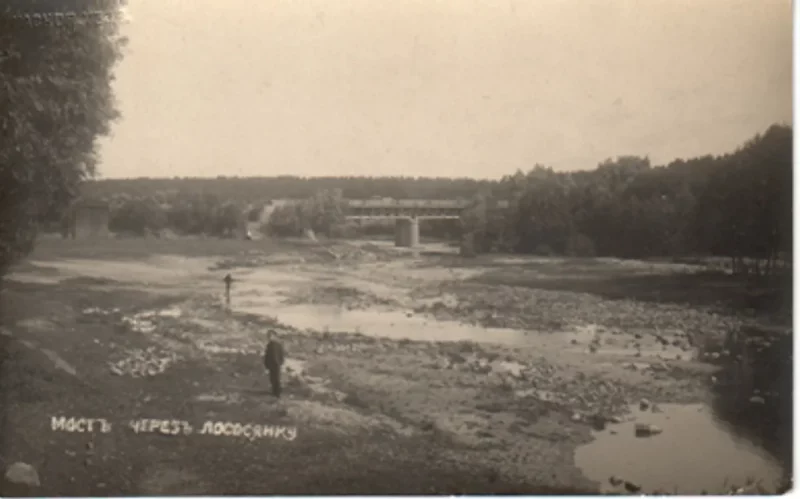 Мост через Лососянку в начале XX в..