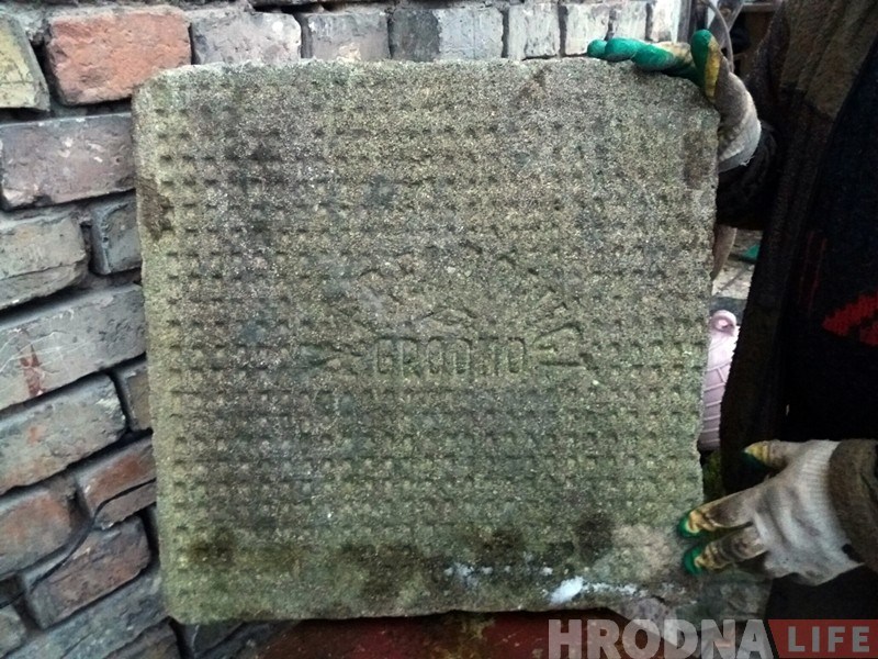 З падворка Януша Паруліса скралі бетонную пліту міжваеннага часу