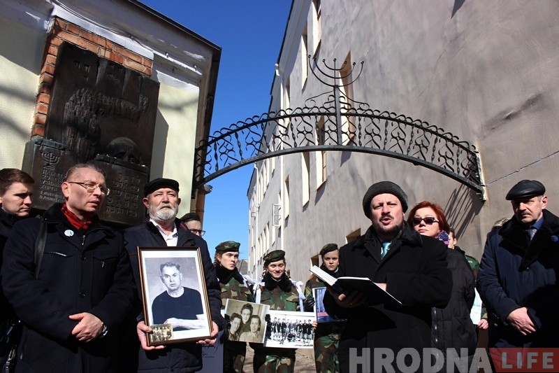 "Ніколі больш". У Гродне ўспомнілі мясцовых яўрэяў, якіх 75 гадоў таму вывезлі і амаль усіх знішчылі