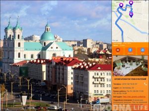 У школе №11 распрацавалі мабільны дадатак "Прагулка па Гродна"