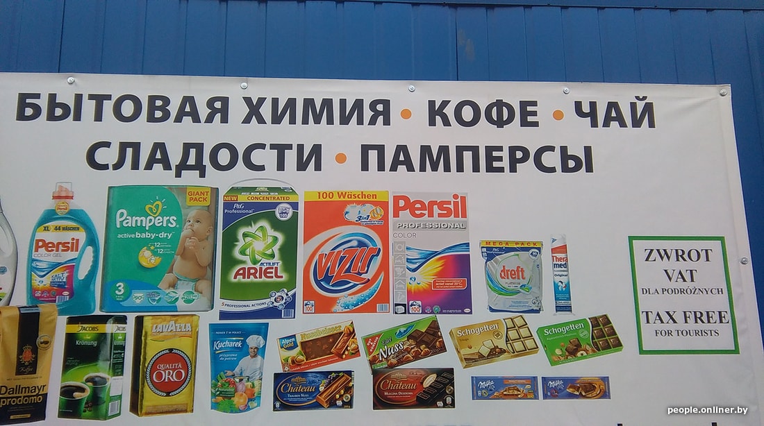 Забароненая нядзеля. Рэпартаж з закрытага Беластока