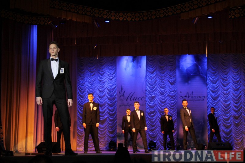 Як выглядаюць Міс і Містэр універсітэт-2018. У ГрДУ прайшоў конкурс грацыі і артыстычнага майстэрства Як выглядаюць Міс і Містэр універсітэт-2018. У ГрДУ прайшоў конкурс грацыі і артыстычнага майстэрства