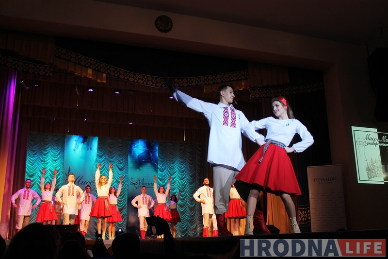 Як выглядаюць Міс і Містэр універсітэт-2018. У ГрДУ прайшоў конкурс грацыі і артыстычнага майстэрства Як выглядаюць Міс і Містэр універсітэт-2018. У ГрДУ прайшоў конкурс грацыі і артыстычнага майстэрства