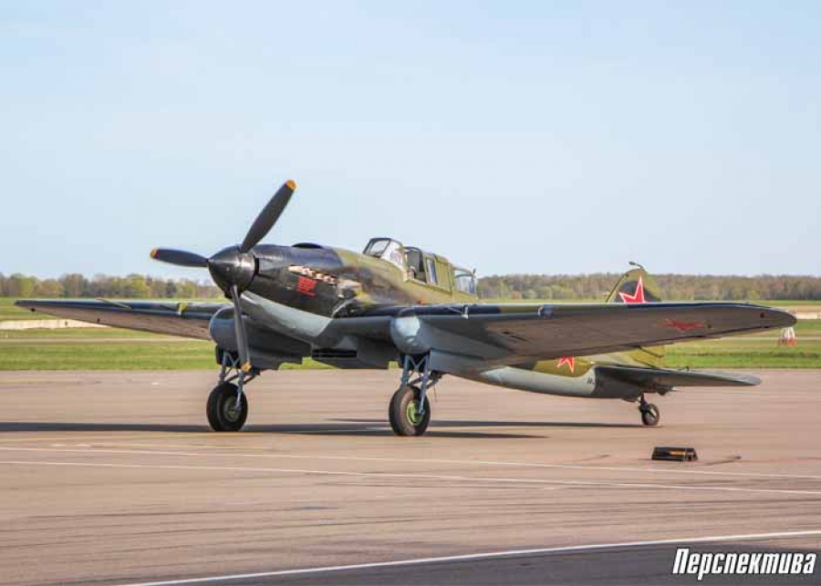 Што рабіў у гродзенскім аэрапорце знакаміты савецкі штурмавік Іл-2