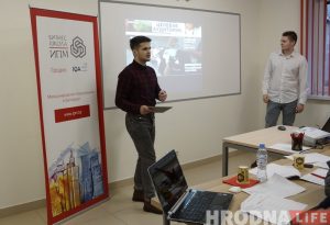 Ад сантэхнікі да эка-крамы. Гродзенцы прадставілі 13 праектаў на конкурс прадпрымальніцкіх ідэй