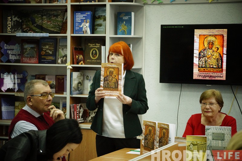 Якім іконам маліліся мясцовыя. У Гродне выдалі кнігу пра сакральнае мастацтва рэгіёна Якім іконам маліліся мясцовыя. У Гродне выдалі кнігу пра сакральнае мастацтва рэгіёна