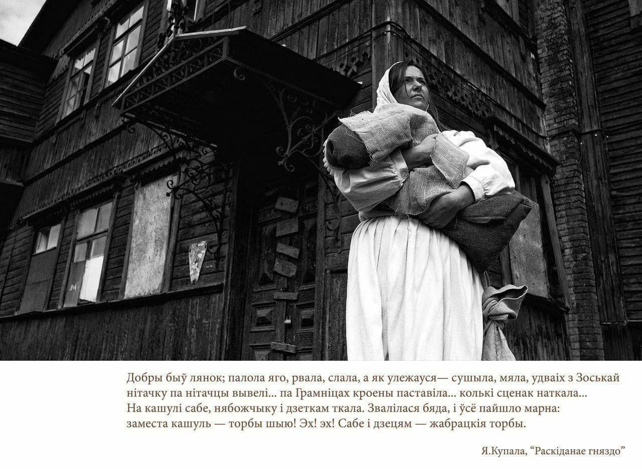 Голубая девушка и смок-упырь популяризуют беларусскую литературу в гродненском  фотопроекте "Беларуский Голливуд"