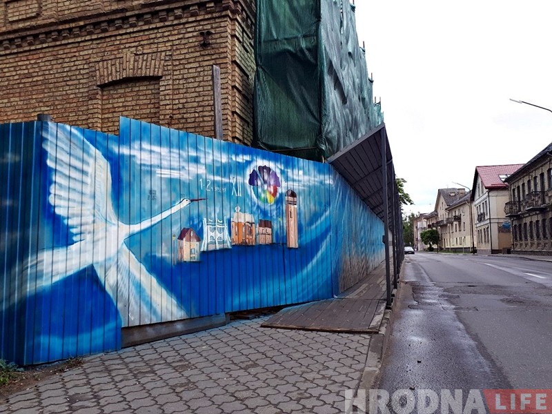 Фотафакт: Як у Гродне на будаўнічых агароджах рэкламуюць фестываль нацыянальных культур