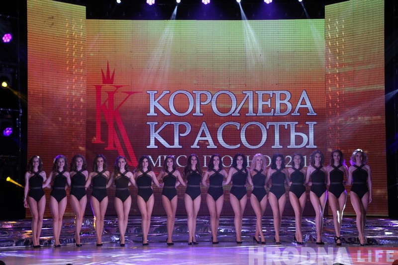 Міс Гродна 2018 стала студэнтка фізікі Настасся Каваленка Міс Гродна 2018 стала студэнтка фізікі Настасся Каваленка