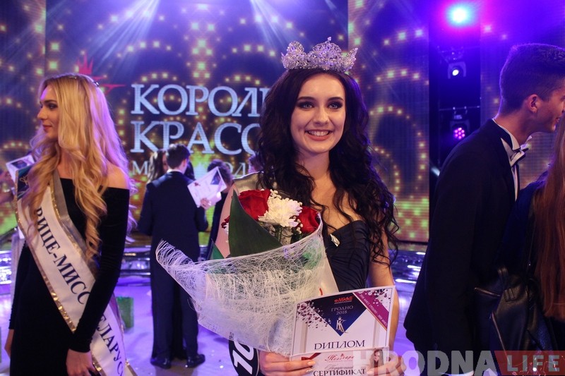 Міс Гродна 2018 стала студэнтка фізікі Настасся Каваленка Міс Гродна 2018 стала студэнтка фізікі Настасся Каваленка