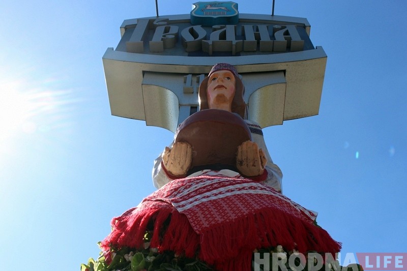 Трохметровая Алеся ўжо сустракае гасцей на ўездзе ў Гродна Трохметровая Алеся ўжо сустракае гасцей на ўездзе ў Гродна