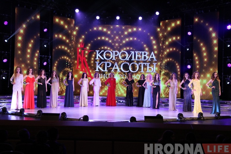 Міс Гродна 2018 стала студэнтка фізікі Настасся Каваленка Міс Гродна 2018 стала студэнтка фізікі Настасся Каваленка