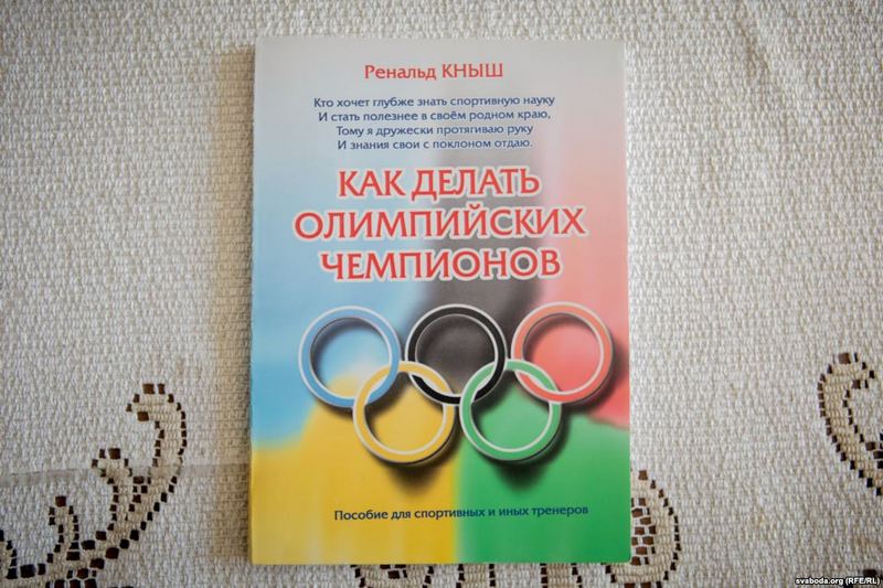 «Все всё знали». Вслед за олимпийской чемпионкой Корбут бывшие гимнастки говорят о домогательствах тренера