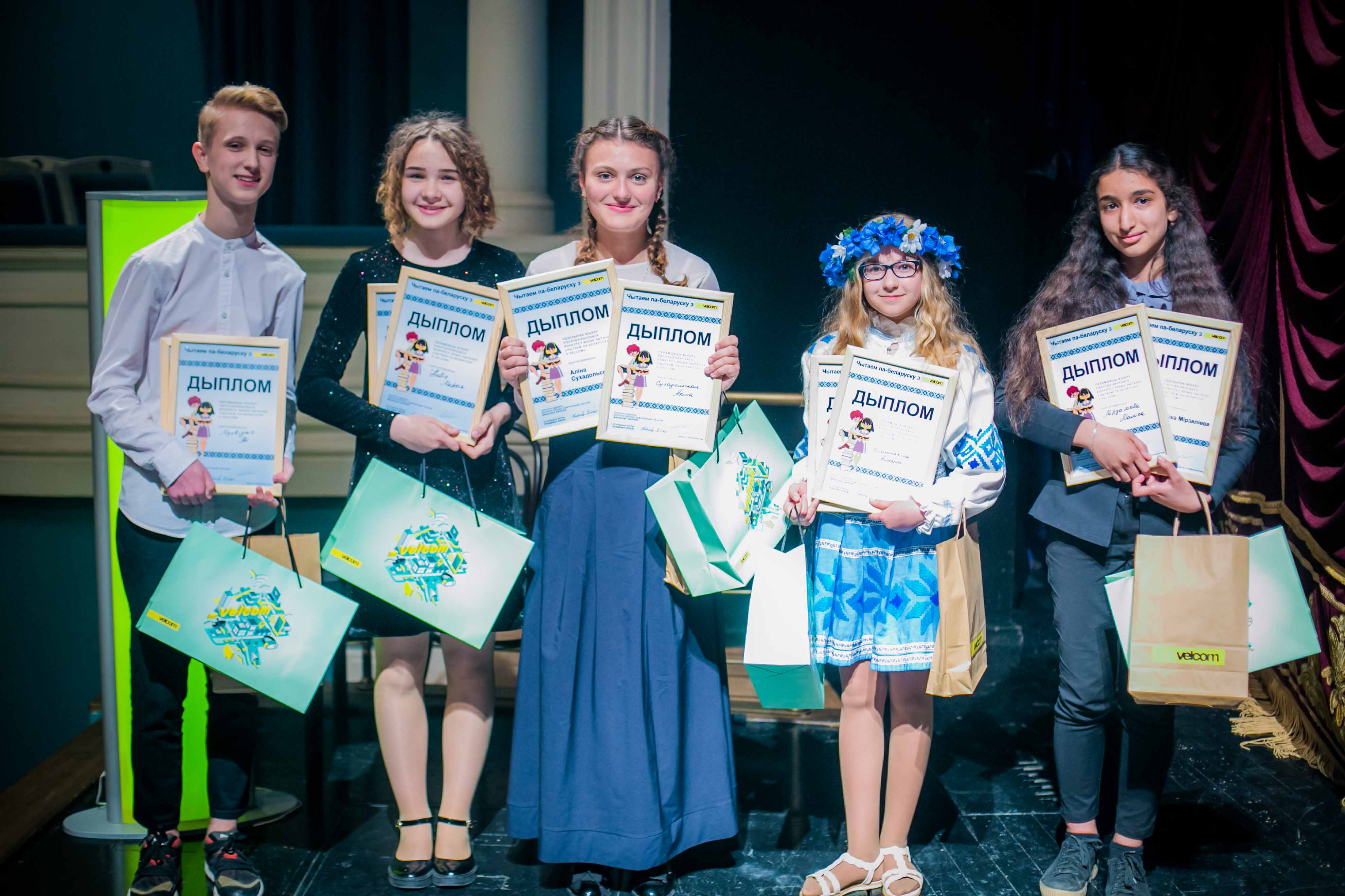 Школьніцы з Гродна перамаглі ў конкурсе «Чытаем па-беларуску з velcom»